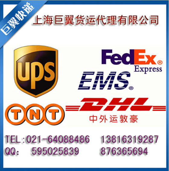 勇往直前，比我還快，EMS上海直飛國(guó)際快遞！