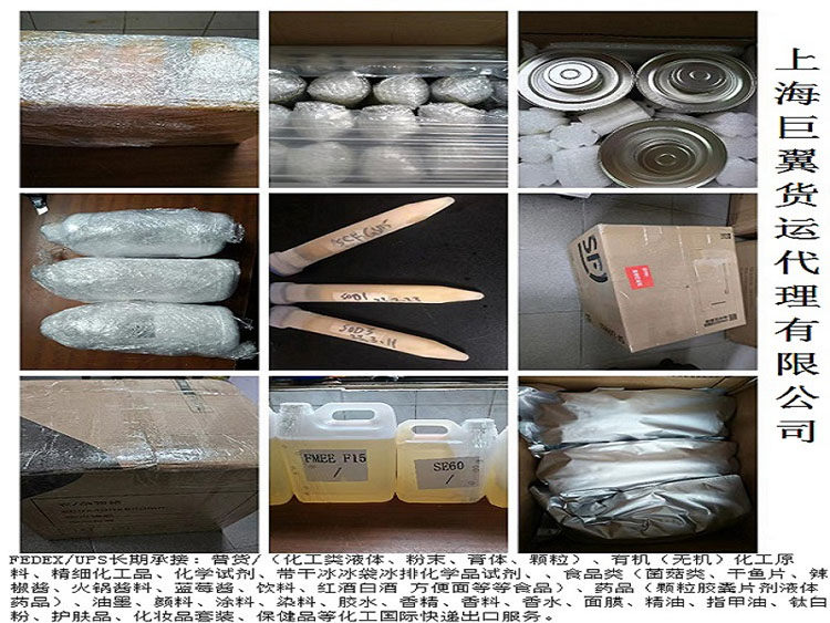 粉末液體化工品物流？找巨翼，難題全搞定！?
